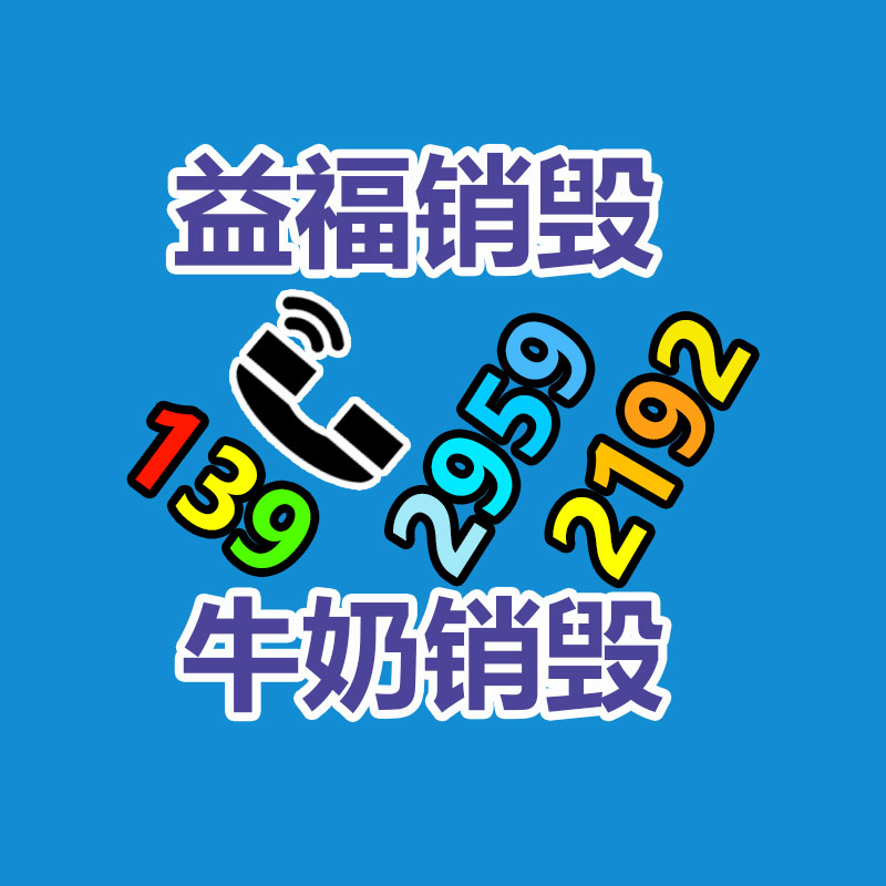 廣州產(chǎn)品銷(xiāo)毀公司：塑料瓶回收再生之道，再利用的研發(fā)之路
