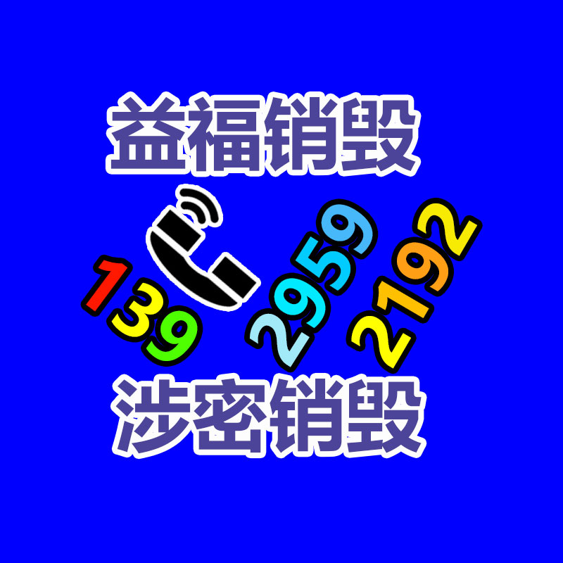 廣州GDYF產(chǎn)品銷毀公司：大學(xué)生臺(tái)電腦選宏碁輕薄本 優(yōu)躍和優(yōu)躍Air新品上線京東