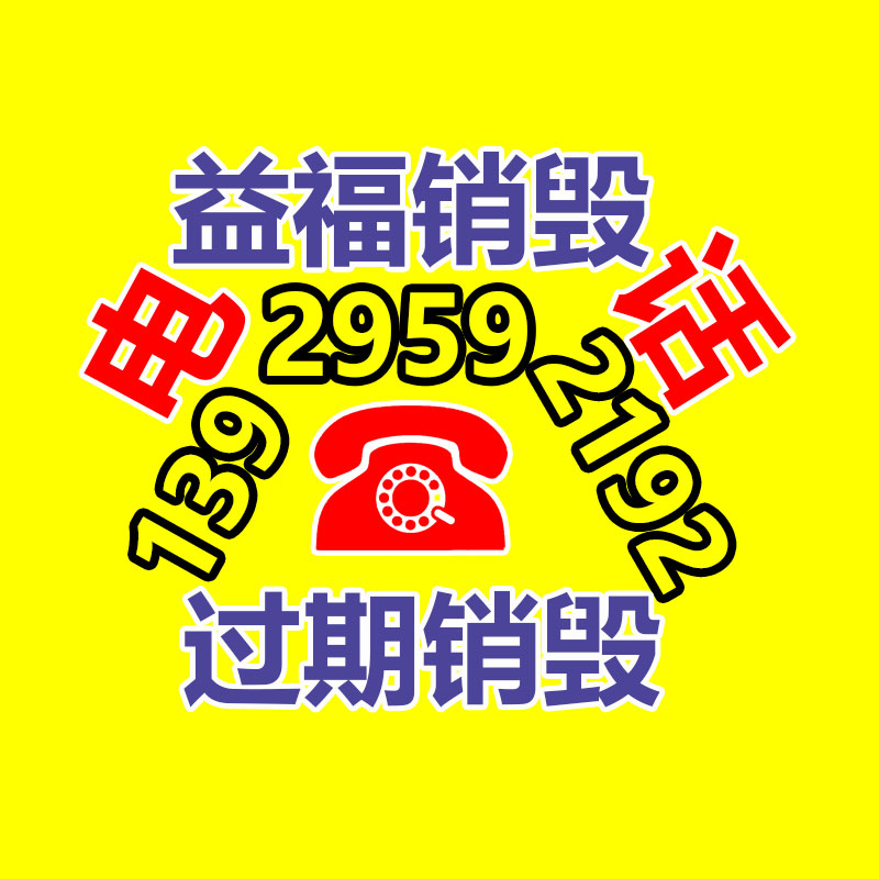 廣州產(chǎn)品銷毀公司：《完蛋！我被美女包圍了！》上架抖音小程序手機直接玩 限時35.7元