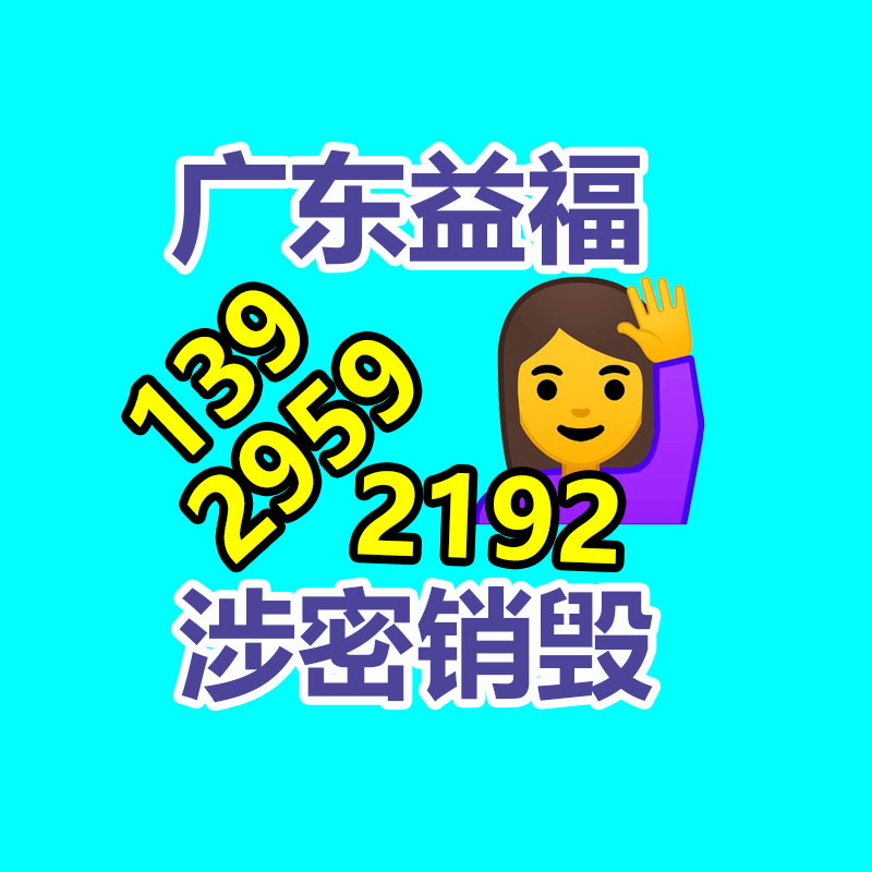 廣州產品銷毀公司：小鵬粉絲公開回信何小鵬鵬友們狂熱“愛”著您