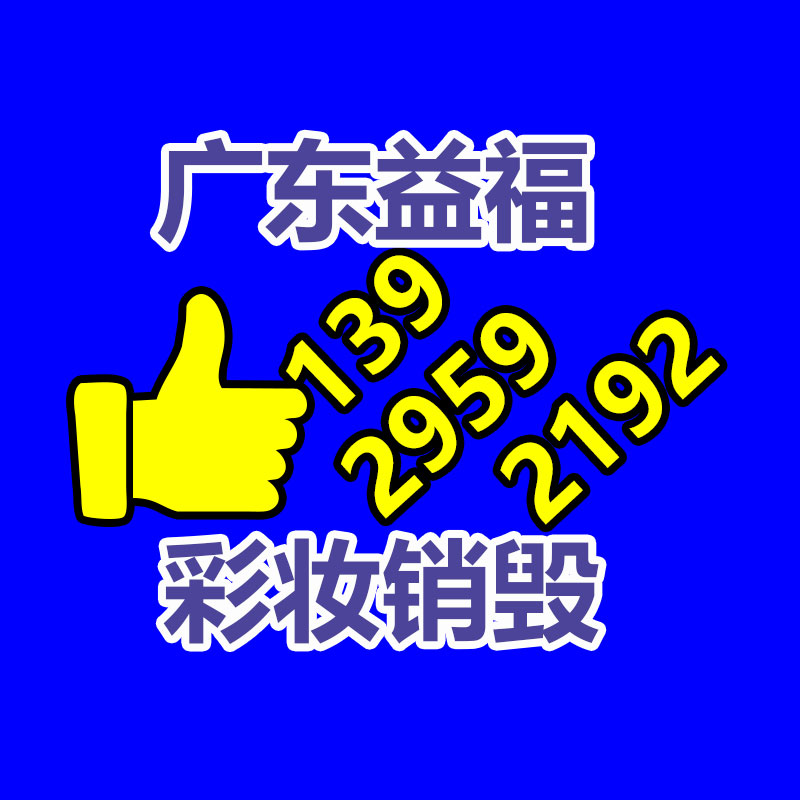 廣州產(chǎn)品銷毀公司：華為革新增加額排名全球前五 運(yùn)營(yíng)已基本恢復(fù)正常狀態(tài)