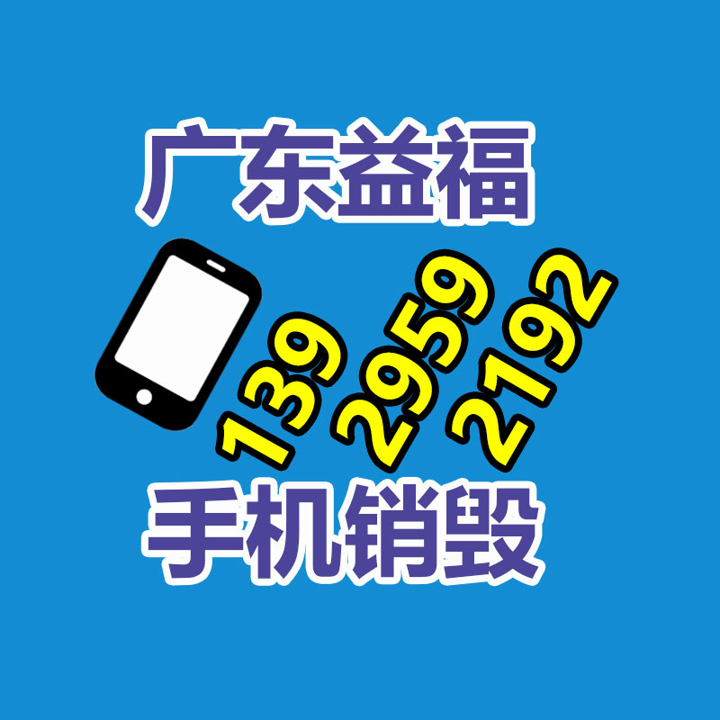 廣州產(chǎn)品銷毀公司：全球最“污”企業(yè)排行，可口可樂又上榜了！