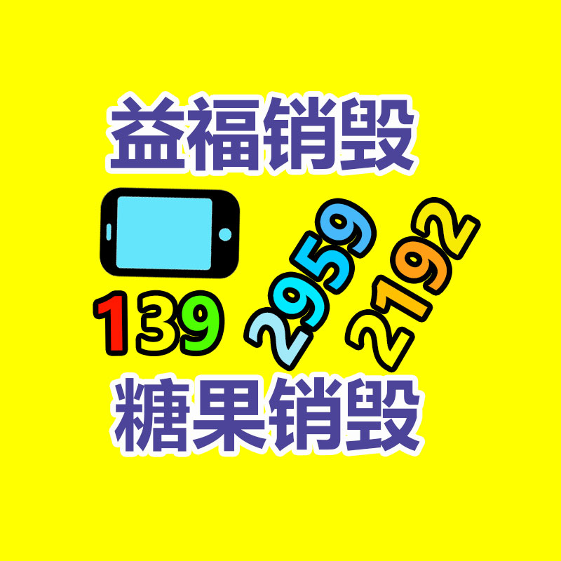 廣州產(chǎn)品銷毀公司：越來越多的公司開始重視舊輪胎的回收，廢舊輪胎成投資新寵兒？