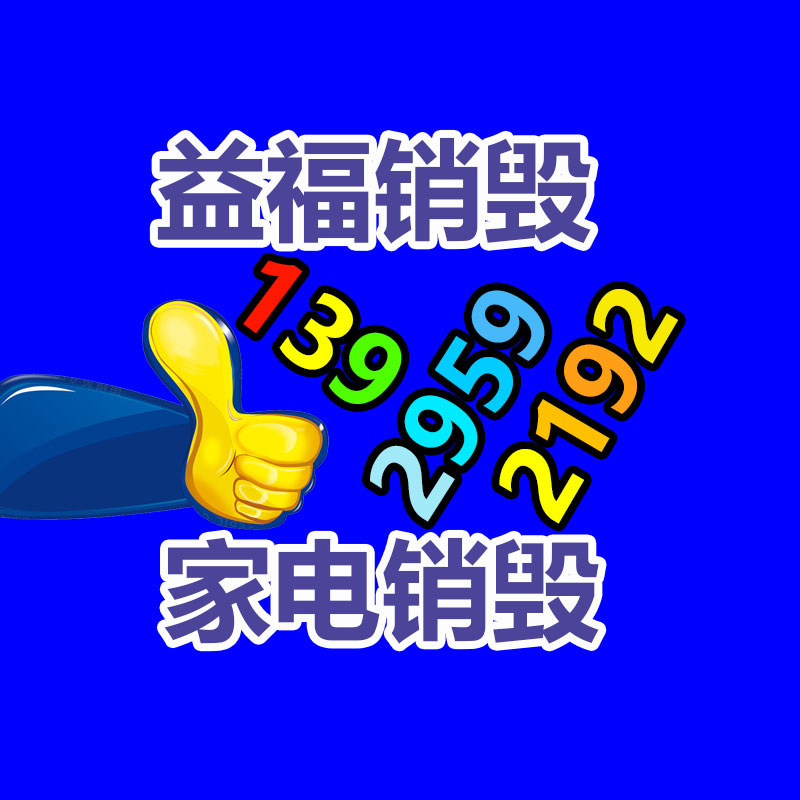 廣州產(chǎn)品銷毀公司：抖音打擊黑灰產(chǎn)經(jīng)過AIGC造假等違規(guī)“漲粉養(yǎng)號(hào)”行為